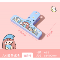 学生用品少女心夹子手账夹彩色女生可爱卡通精致