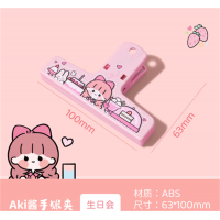 女生学生用品少女心夹子手账夹彩色可爱卡通精致精美