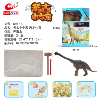 儿童考古挖掘玩具夜光挖宝石恐龙化石美人鱼DIY盲盒益智手工制作