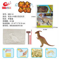儿童考古挖掘玩具夜光挖宝石恐龙化石美人鱼DIY盲盒益智手工制作