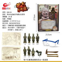 儿童考古挖掘玩具夜光挖宝石恐龙化石美人鱼DIY盲盒益智手工制作