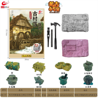 儿童考古挖掘玩具夜光挖宝石恐龙化石美人鱼DIY盲盒益智手工制作