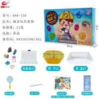 儿童考古挖掘玩具夜光挖宝石恐龙化石美人鱼DIY盲盒益智手工制作