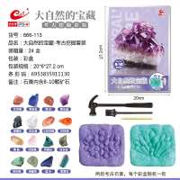 儿童考古挖掘玩具夜光挖宝石恐龙化石美人鱼DIY盲盒益智手工制作