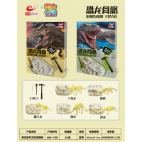 儿童考古挖掘玩具夜光挖宝石恐龙化石美人鱼DIY盲盒益智手工制作