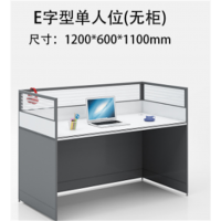 办公桌 四人双人位屏风卡位 简约员工职员电脑桌椅组合 办公家具