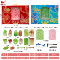 儿童考古挖掘玩具DIY盲盒益智手工制作夜光挖宝石恐龙化石美人鱼