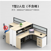 办公家具办公桌椅组合老板桌电脑桌员工职员办公桌屏风卡位工位