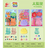 夜光挖宝石恐龙化石美人鱼儿童考古挖掘玩具DIY盲盒益智手工制作