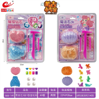 美人鱼儿童考古挖掘玩具夜光挖宝石恐龙化石DIY盲盒益智手工制作