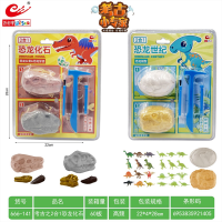 美人鱼儿童考古挖掘玩具夜光挖宝石恐龙化石DIY盲盒益智手工制作