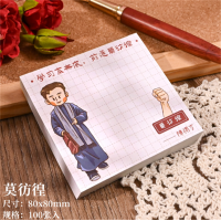 办公室学习记录贴纸高颜值小众国潮便签纸留言便利贴觉醒年代