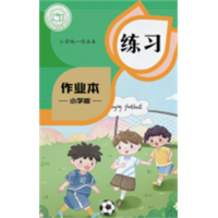 小学生用品卡通创意作业本田字格拼音本一二年级数学生A5小学作业本（拼田）