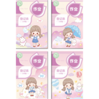 小学生记作业本一年级抄作业本家庭作业记录本家校联系A5小学作业登记本(梦语星辰)