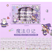 工具套装胶带礼盒学生100卷手账装饰手帐胶带和纸贴画素材少女心