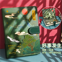摘抄江山万叠磁扣本国风古风国潮品味耐用精装笔记本手账