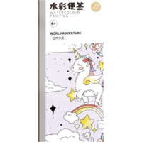 幼儿园涂色创意清新卡通水彩便签(世界奇遇)