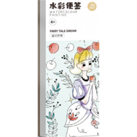 幼儿园宝宝创意涂色高颜值卡通可爱水彩便签(童话梦境)
