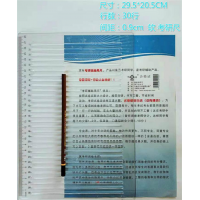 学生用品治答题卡划线笔公务员研究生打格尺素描打格划辅助线
