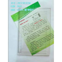 学生公务员研究生打格尺素描打格划辅助线