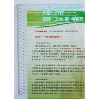 辅助笔政治答题卡划线笔公务员研究生打格尺素