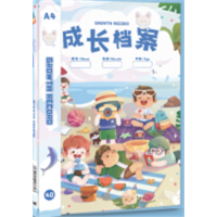 宝宝创意卡通精致新颖成长档案(童梦奇缘-蓝)