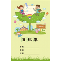 学生用品作业笔记高颜值爆款卡通少儿日记本（车线）