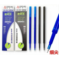 按动可擦笔芯ST按动笔尖0.5mm按动式葫芦头摩热易可擦笔芯