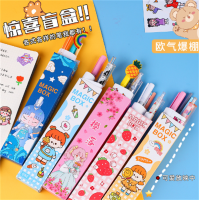 惊喜盒5件套盲盒中性笔 学生学习用品儿童奖励礼物礼品办公签字笔