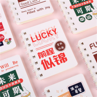 可爱清新A7线圈本批发笔记事本子加厚80张随身本单词本小学生奖品
