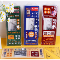 励志套尺卡通套尺可爱小学生多功能文具三角板尺子量角器四件套装