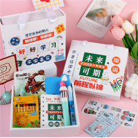 儿童节六一伴手礼惊喜文具套装盲袋小学生文具大礼包开学盲盒批发