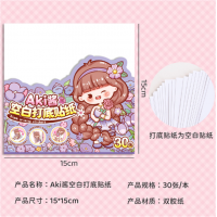 打底胶带空白打底胶带整卷便宜手帐胶带基础打底纸纯白