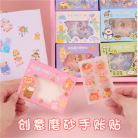 卡通手账贴纸套装PET防水贴纸少女心礼盒保温杯贴画手帐素材包