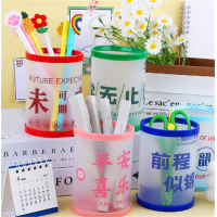 卡通DIY组装笔筒透明磨砂励志学生奖品文具收纳大容量圆形笔筒盒