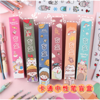 盲盒按动中性笔 卡通动漫儿童学生学习用品书写黑色签字水笔 批发