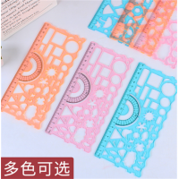 儿童益智函数多功能百变万花尺学生文具可爱绘图尺子练习绘画套尺