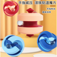 减压解压网红抖音跨境玩具 弹珠轨道陀螺魔方 创意变形新奇特手指