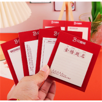 30张励志便利贴文字款n次贴可粘贴留言便签本 记事贴办公留言贴纸