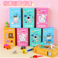 玩具盲盒儿童小玩具回力车 益智玩具小礼品惊喜盒幼儿园奖品批发