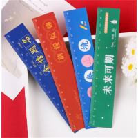 励志磁性软尺可弯曲直尺中小学生绘画图测量工具磁铁15cm刻度尺子