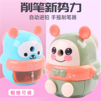 儿童卡通削笔器小学生手摇削笔机削笔刀自动进笔卷笔刀铅笔刨