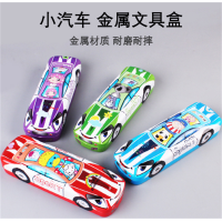 卡通小汽车铁文具盒创意双层小号收纳盒小学生铅笔盒笔袋学习用品