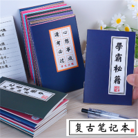 迷你创意小本子小学生文具便携口袋记事本便签本礼品