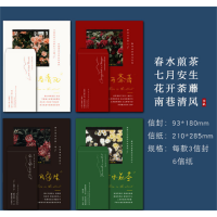 文艺复古信纸信封套装创意浪漫表白信笺小清新手写情书珍藏信纸