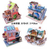 儿童DIY拼图大四片立体拼图纸质益智玩具模型地摊玩具生日礼物品