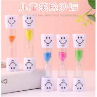 沙漏计时器3分钟儿童防摔学生桌面笑脸沙漏刷牙时间创意礼物摆件