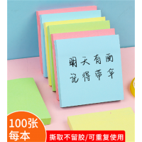 莫兰迪便利贴可爱现货办公文具便签本彩色可撕学生创意便签纸批发