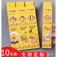 创意卡通盒装HB铅笔小学生奖品不易断芯带橡皮擦铅笔学习文具批发