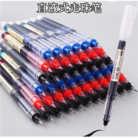 直液式中性笔学生红笔速干手账简约彩色签字笔蓝色走珠笔散装批发